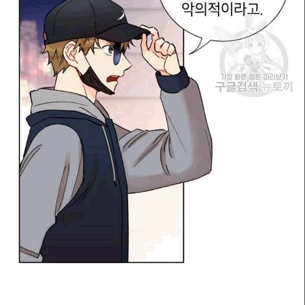 여자친구:드라마<남자친구>스핀오프 15화 20
