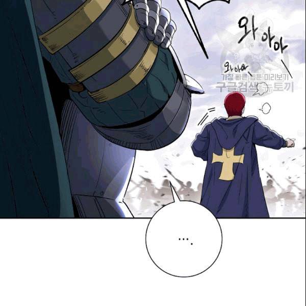 해골병사는 던전을 지키지 못했다 131화 29