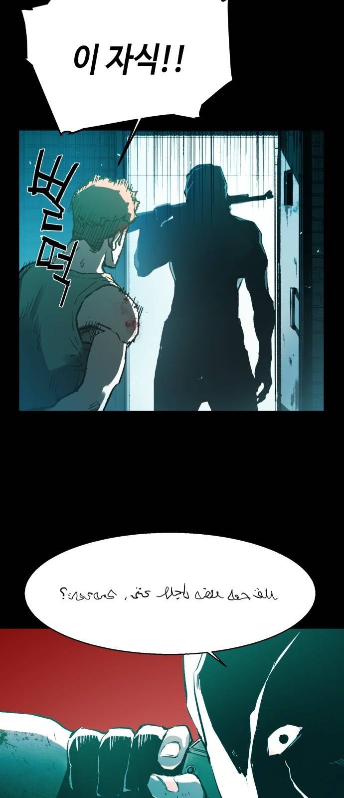입학용병 프롤로그 10