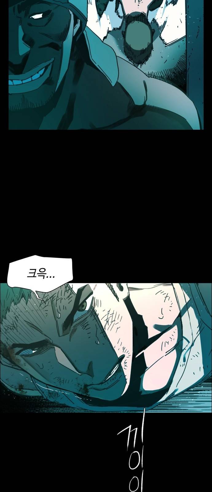 입학용병 프롤로그 13