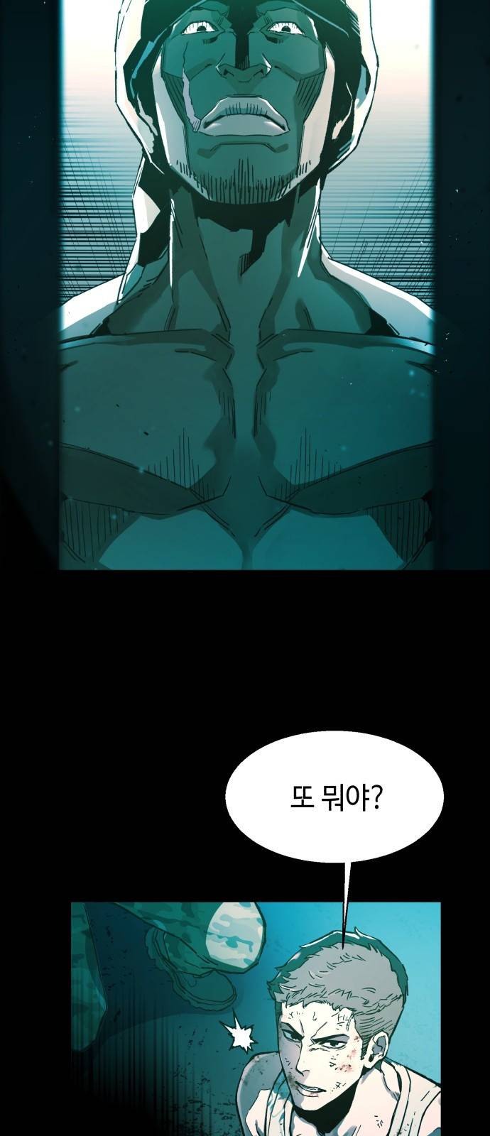입학용병 프롤로그 19