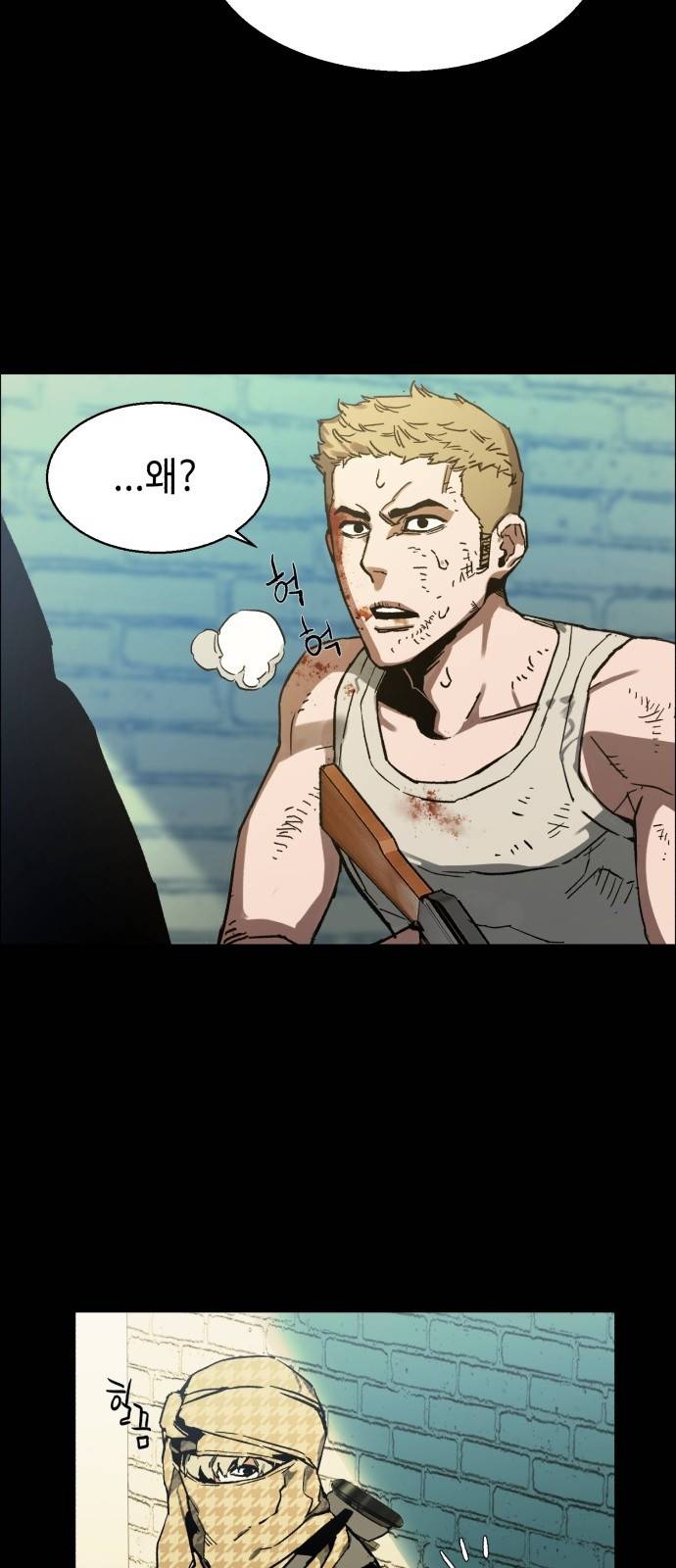 입학용병 프롤로그 61