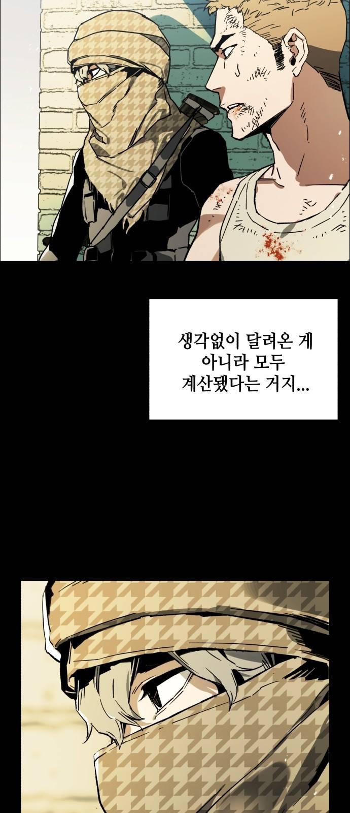 입학용병 프롤로그 64