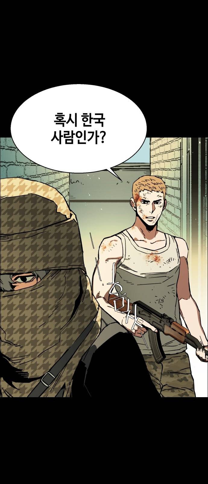입학용병 프롤로그 66