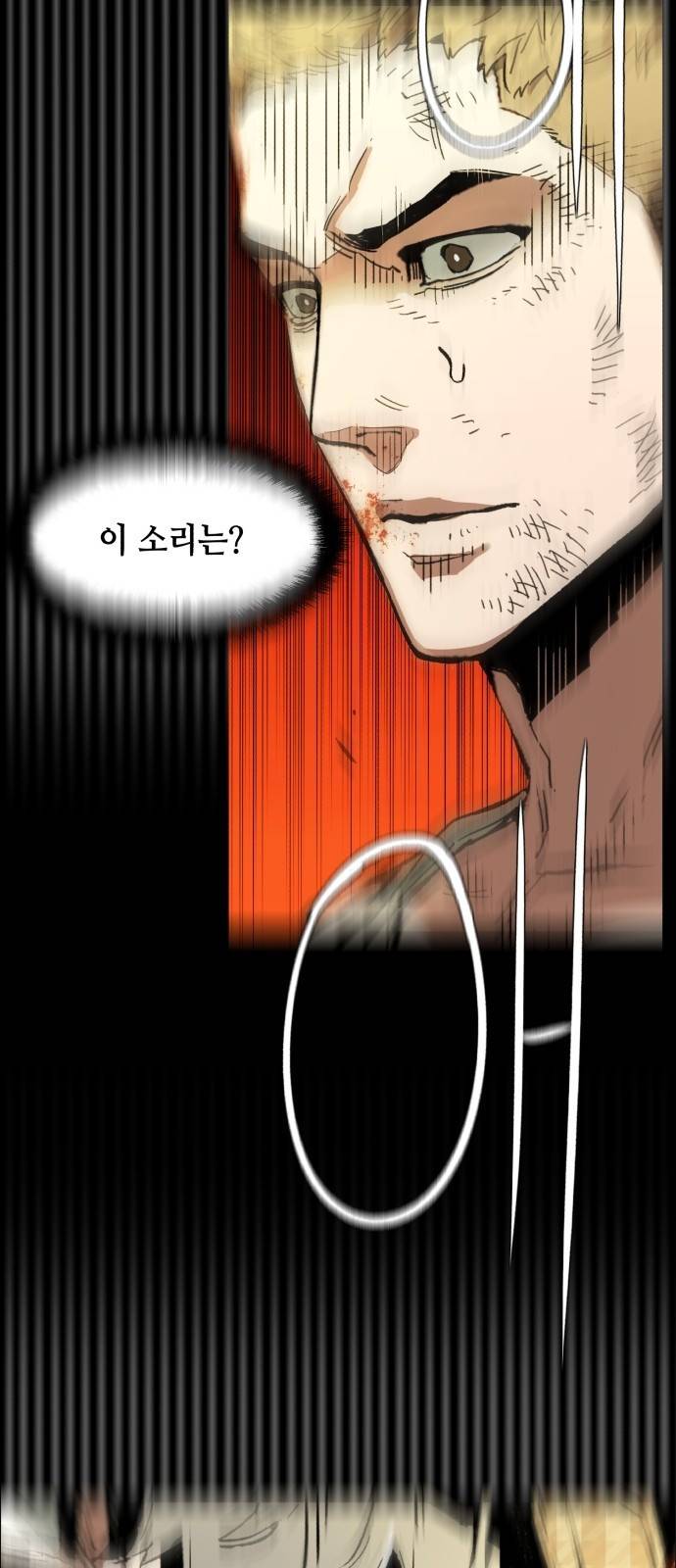 입학용병 프롤로그 80