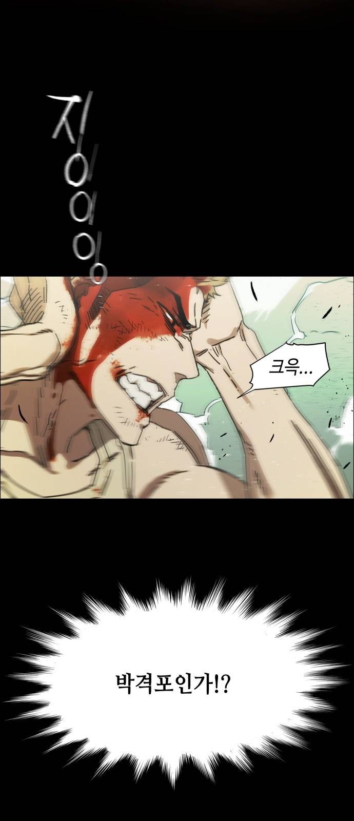 입학용병 프롤로그 85