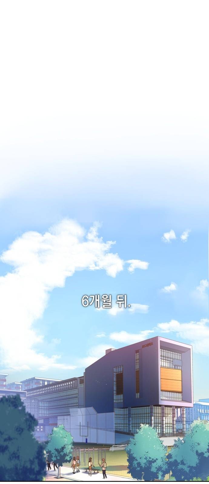 입학용병 프롤로그 95