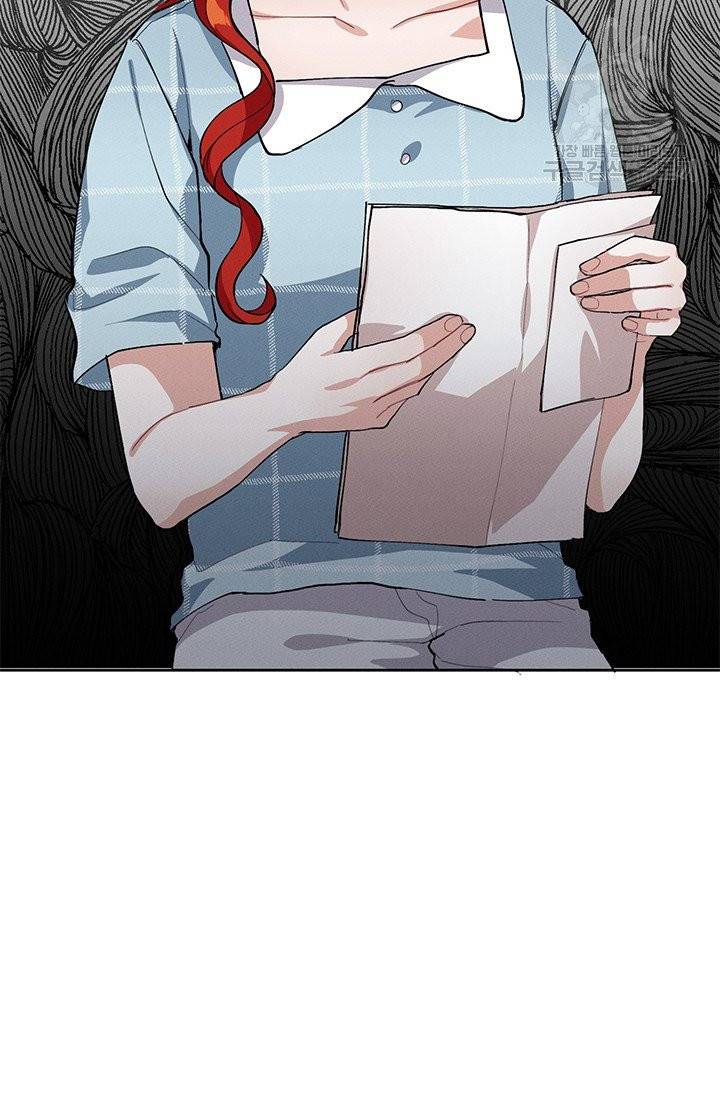 답장을 주세요, 왕자님 4화 55