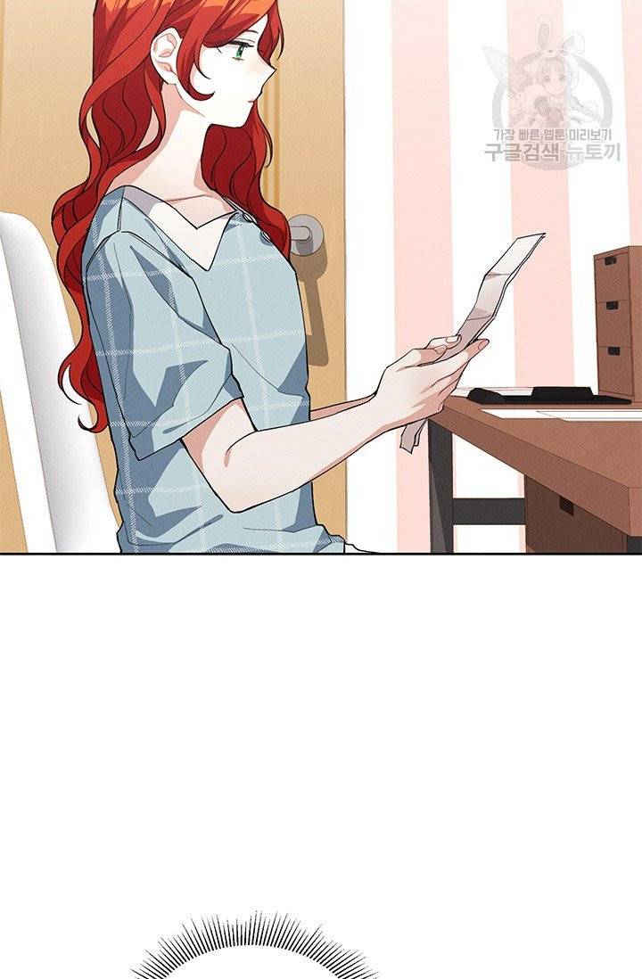 답장을 주세요, 왕자님 4화 59