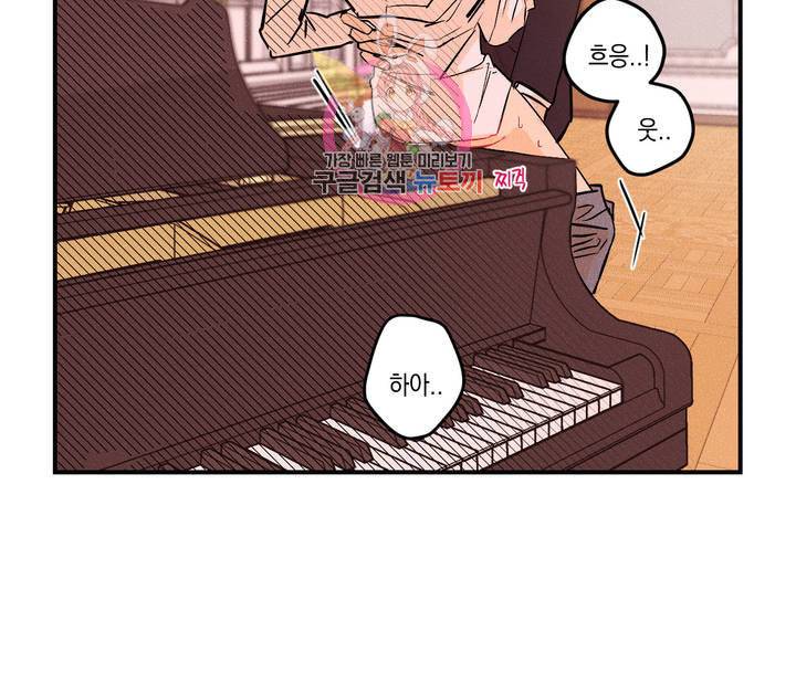 펑크 덩크 펑크 3화 15