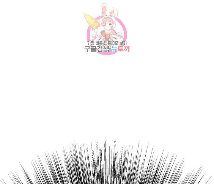 펑크 덩크 펑크 3화 26