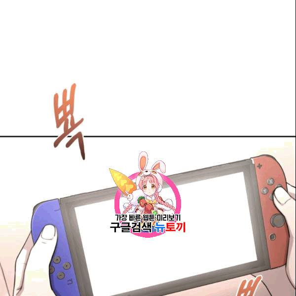 도화도아 10화 1