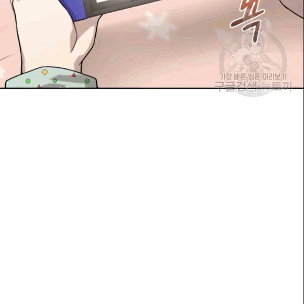 도화도아 10화 2
