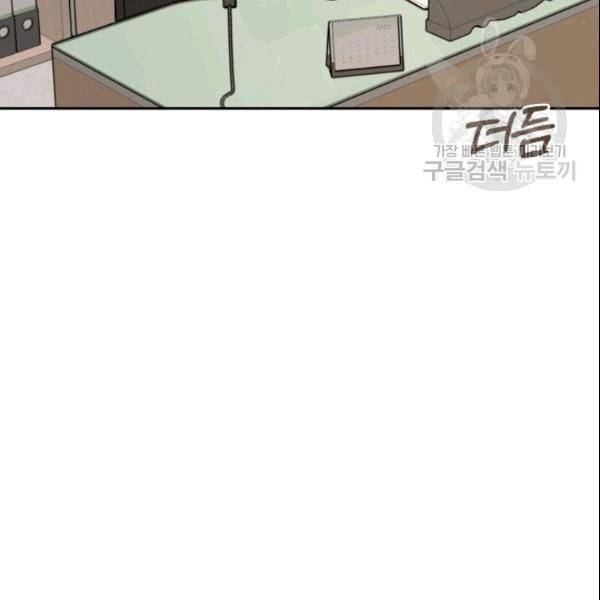 도화도아 10화 21