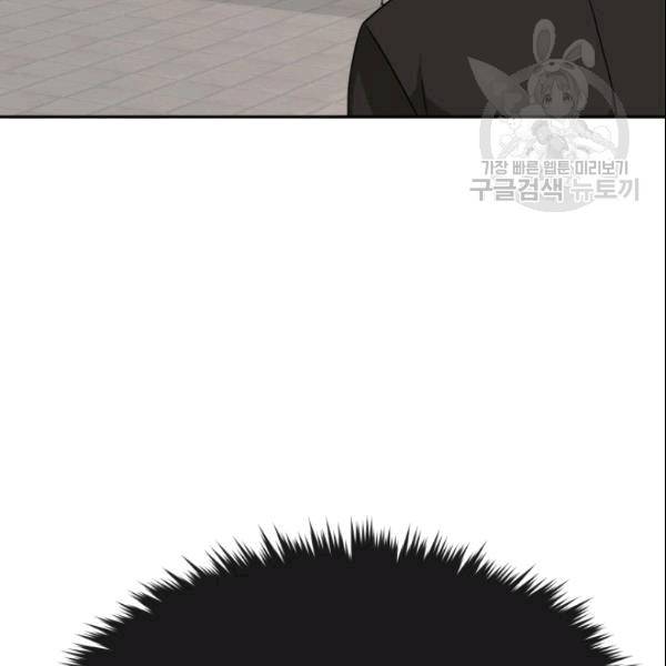 도화도아 10화 25