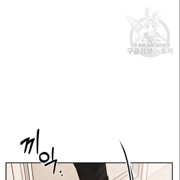 도화도아 10화 28