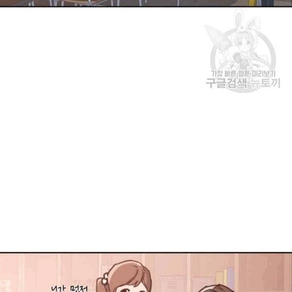 입학용병 11화 3