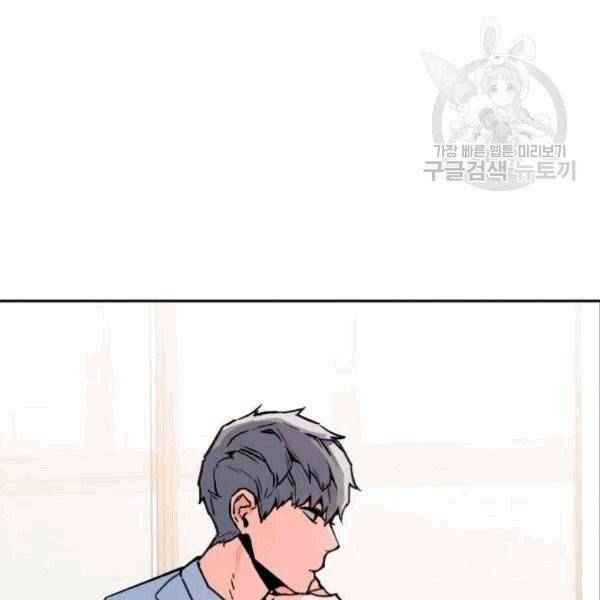 입학용병 11화 5