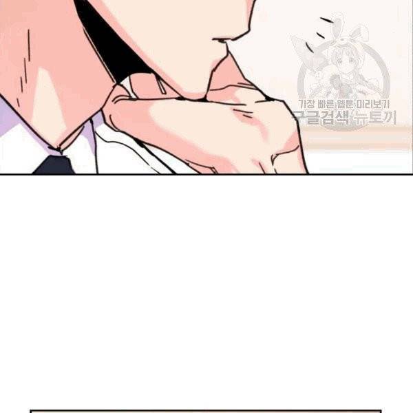 입학용병 11화 9