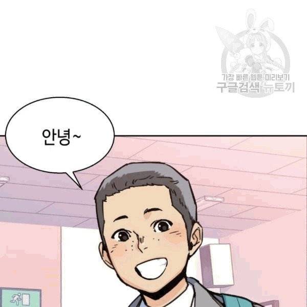 입학용병 11화 15