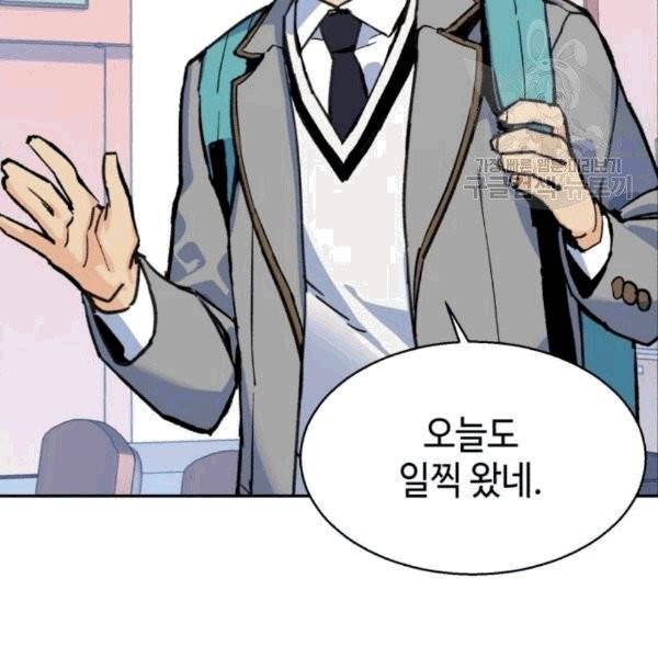 입학용병 11화 16