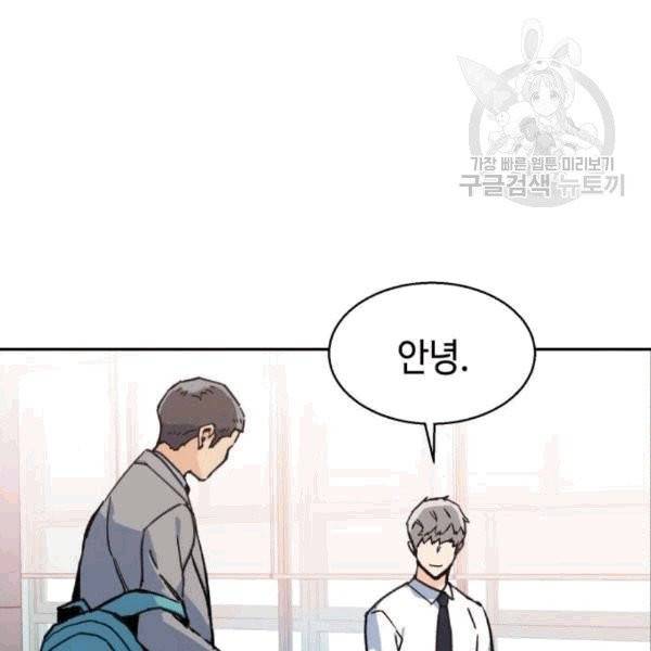 입학용병 11화 17