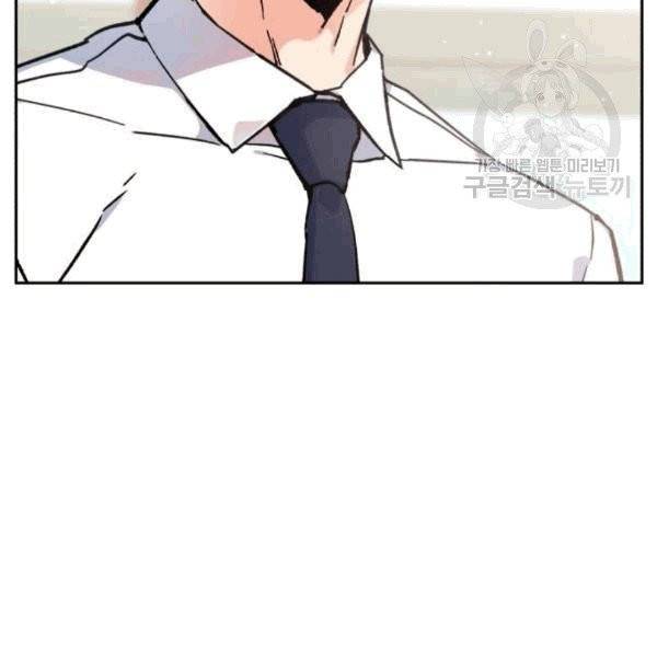 입학용병 11화 25