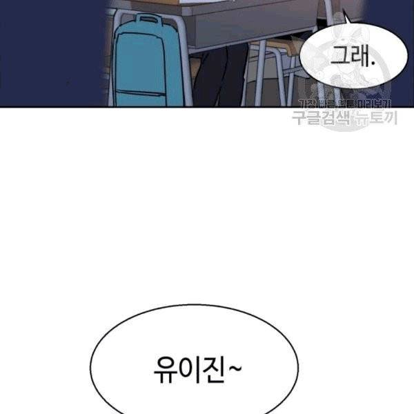 입학용병 11화 27