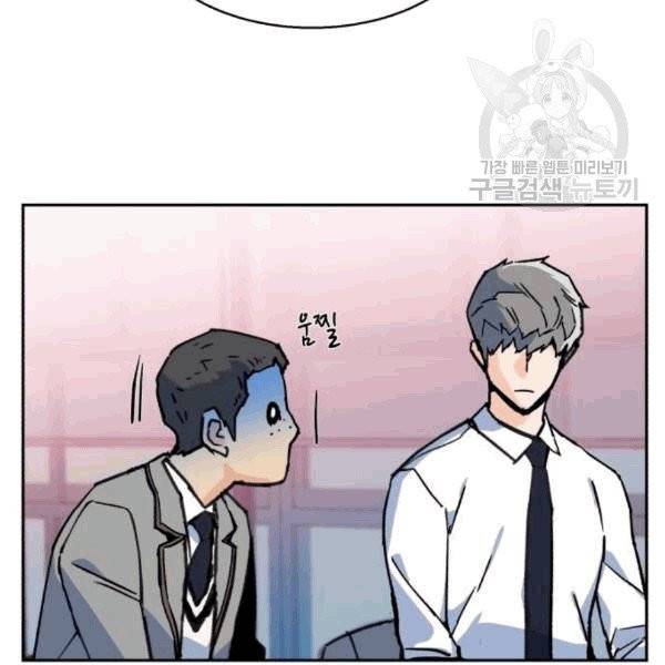 입학용병 11화 28