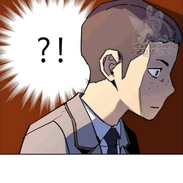 입학용병 11화 32