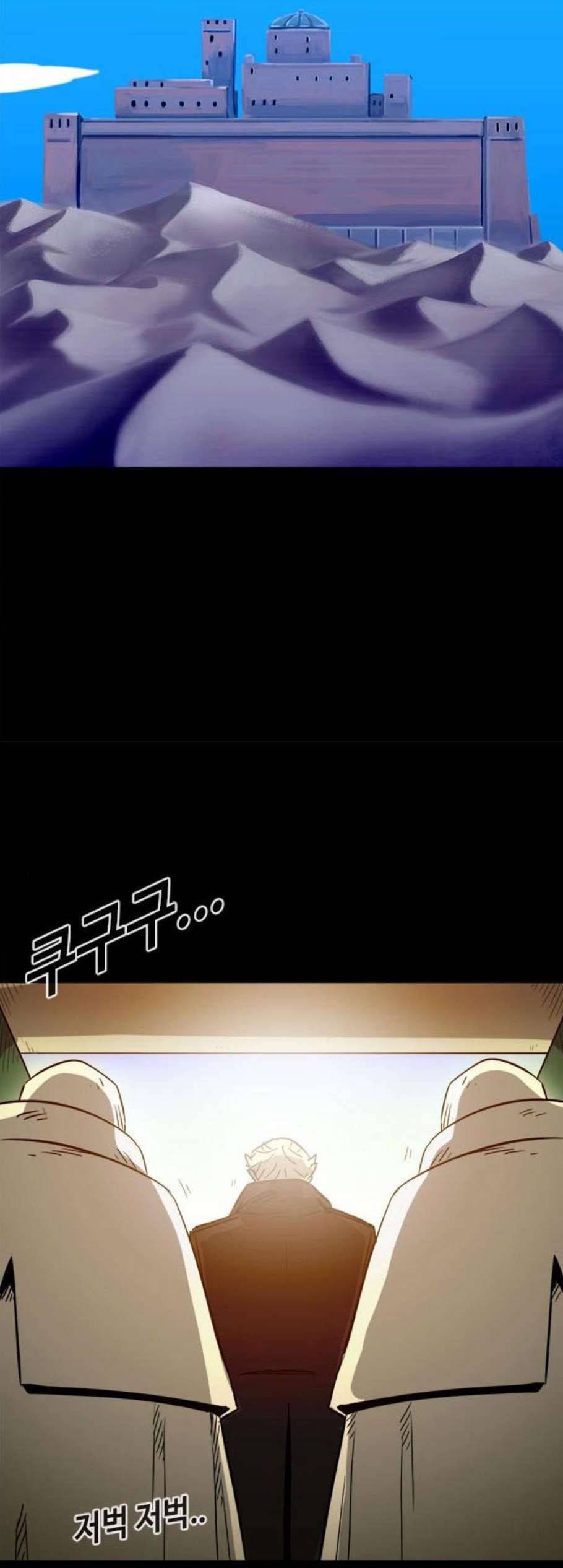 카루나 16화 40