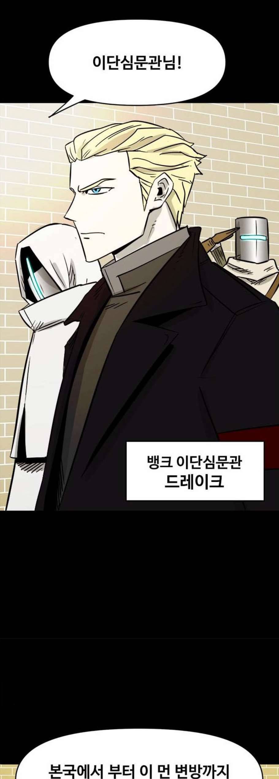 카루나 16화 42