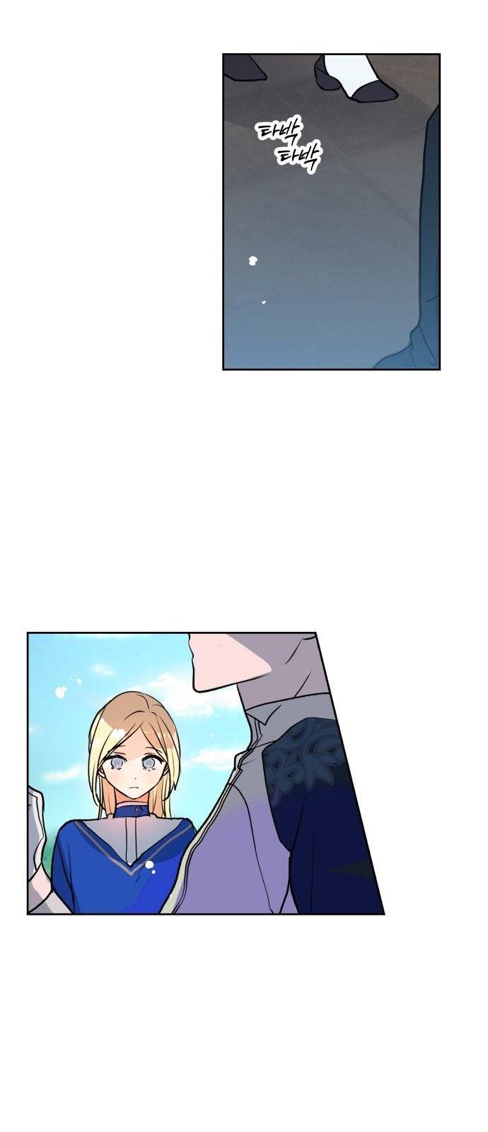 곱게 키웠더니, 짐승 2화 18