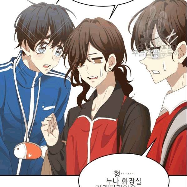 바다 건너 만나러 갑니다 19화 51