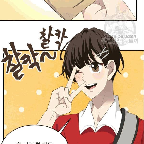 바다 건너 만나러 갑니다 19화 112