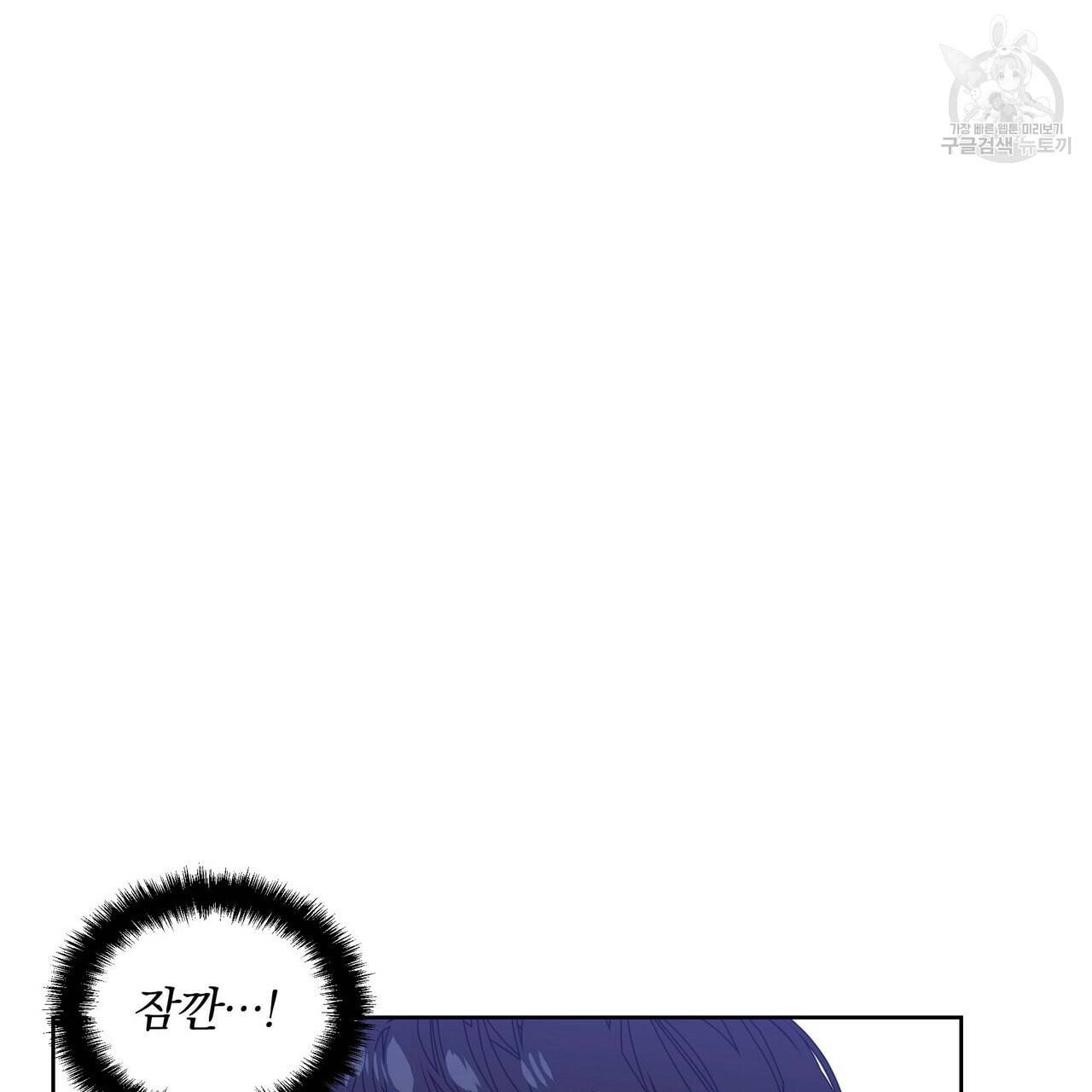 증후군 9화 10