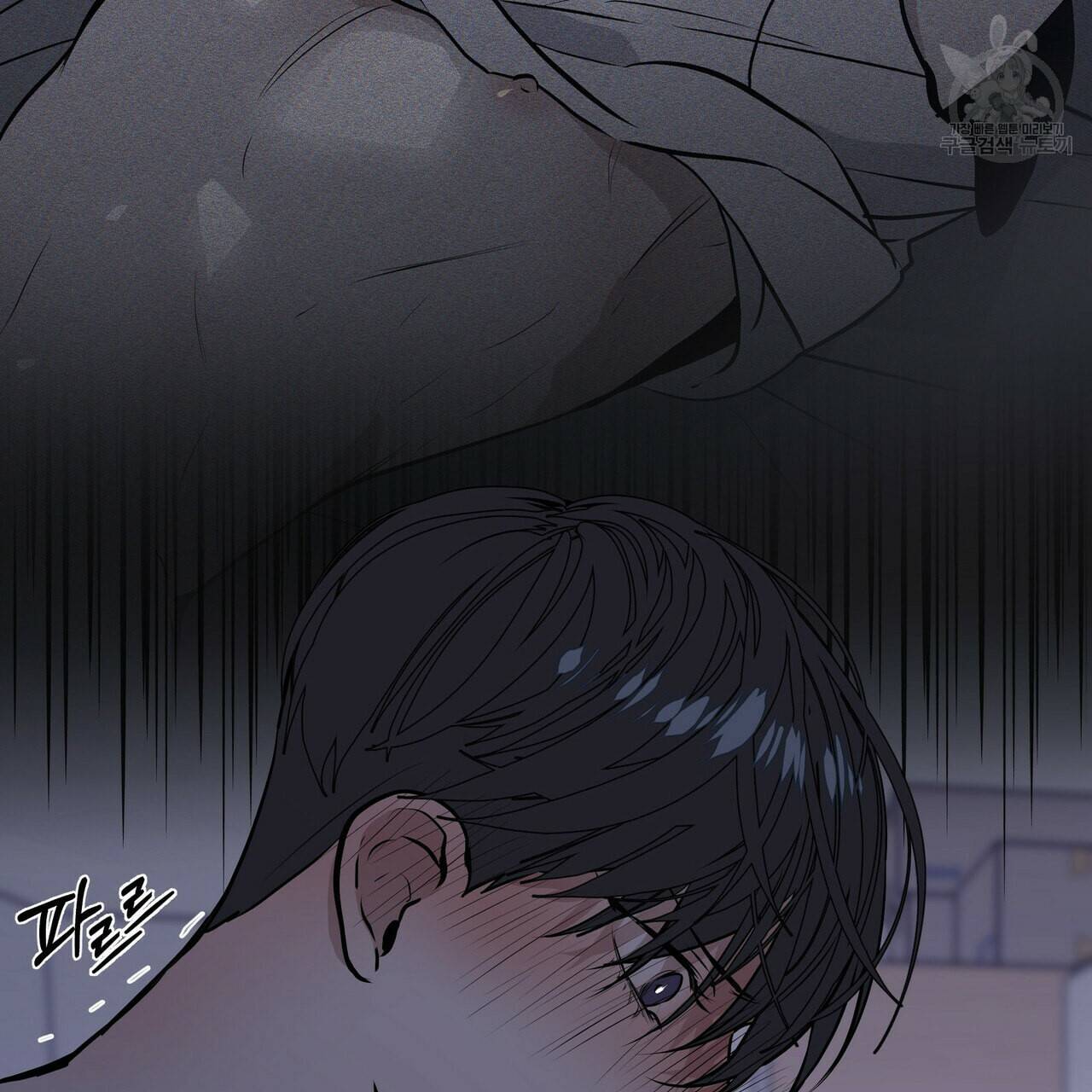증후군 9화 22