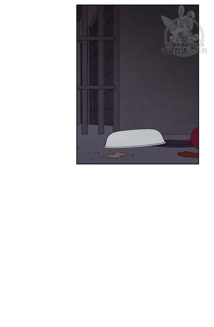 양의 사수 53화 3