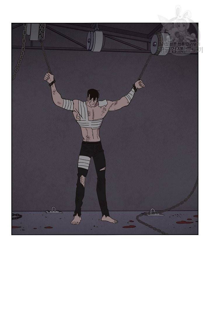 양의 사수 53화 4