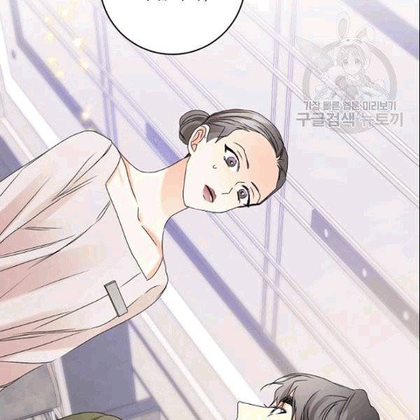 프로젝트 S 38화 4