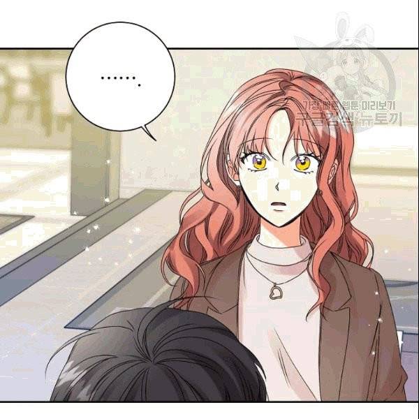 프로젝트 S 38화 7
