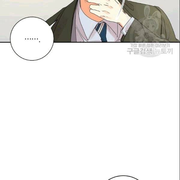 프로젝트 S 38화 17