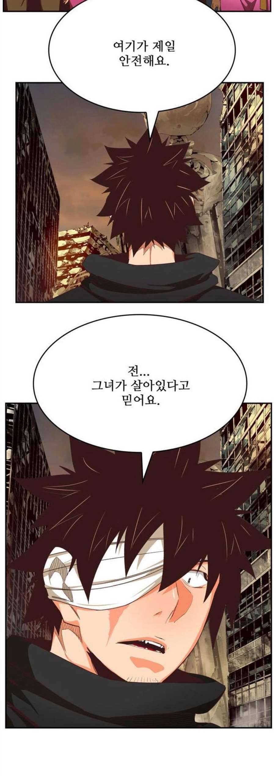 갓 오브 하이스쿨 496화 6