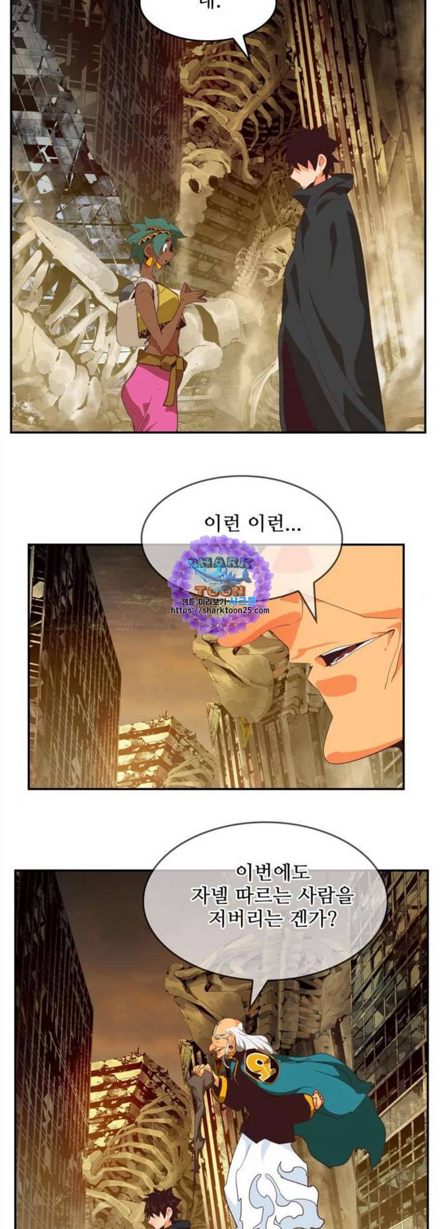 갓 오브 하이스쿨 496화 9