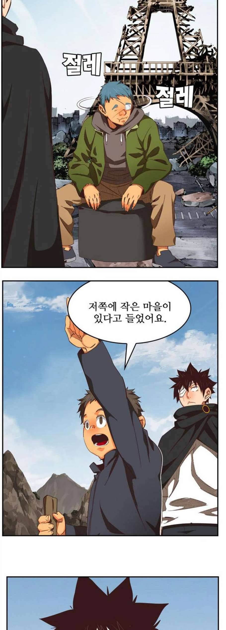 갓 오브 하이스쿨 496화 15