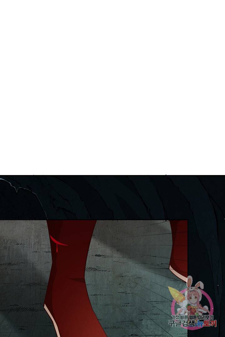 무령검존 67화 2