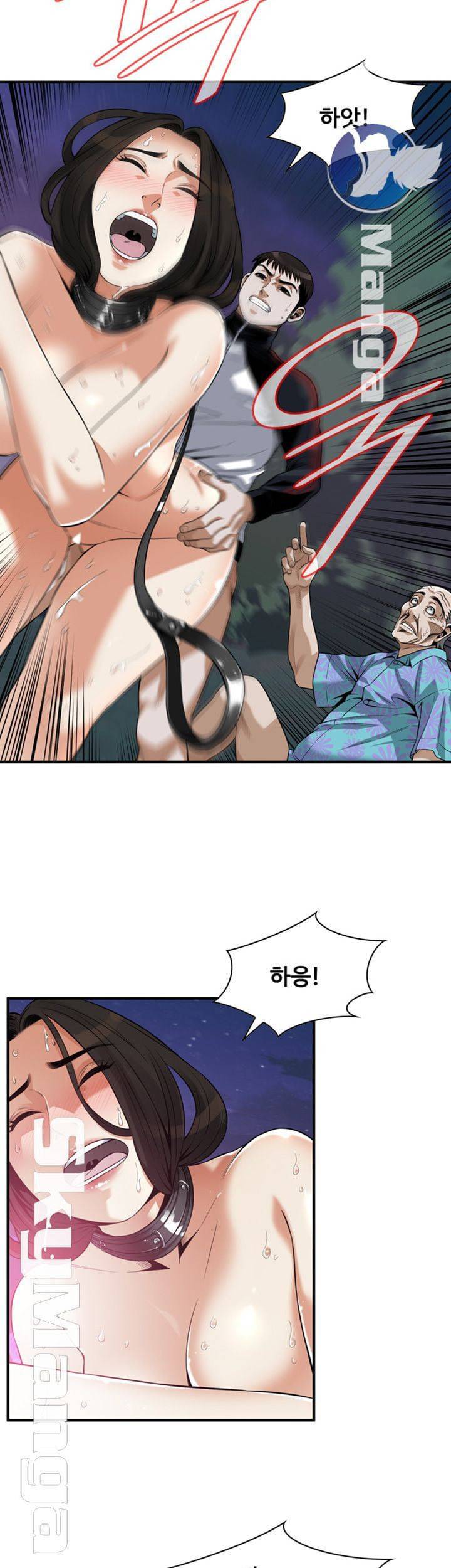 훔쳐보기 207화 7