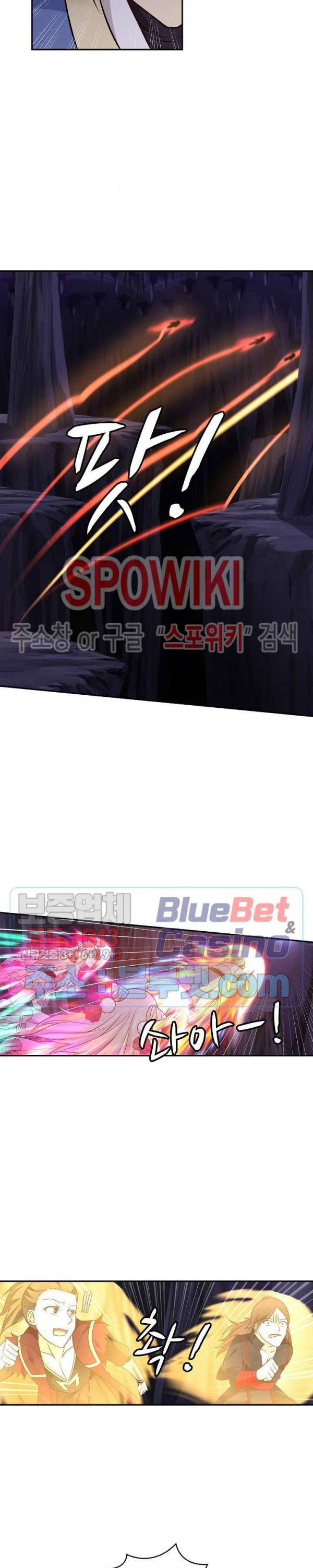무련전봉 244화 18