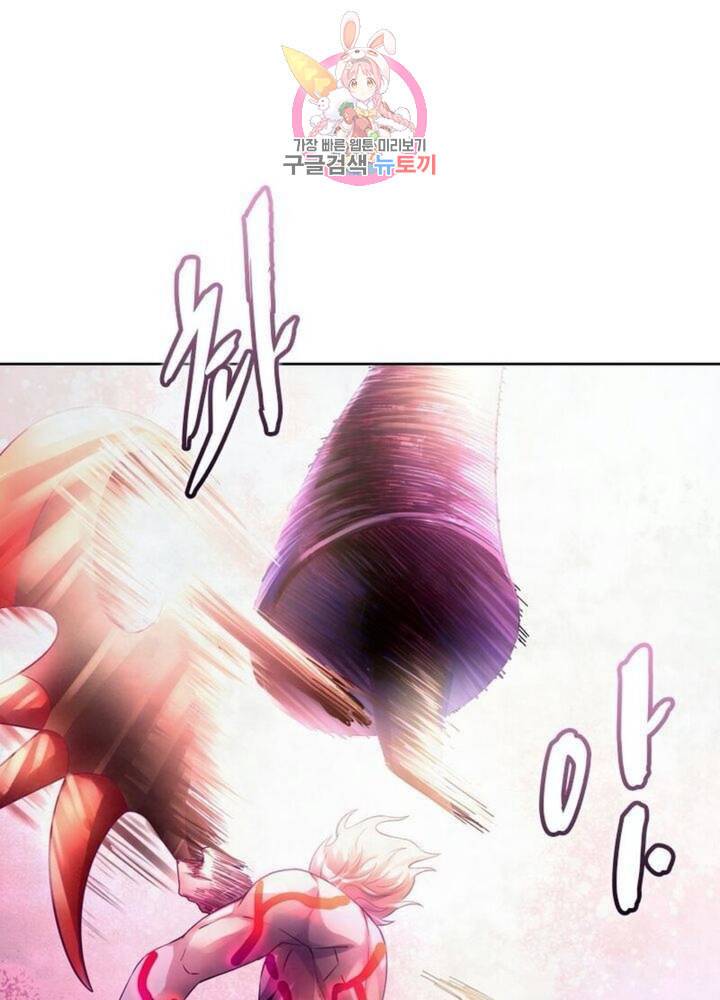블러디 발렌타인 인류종말  290화 285화 1