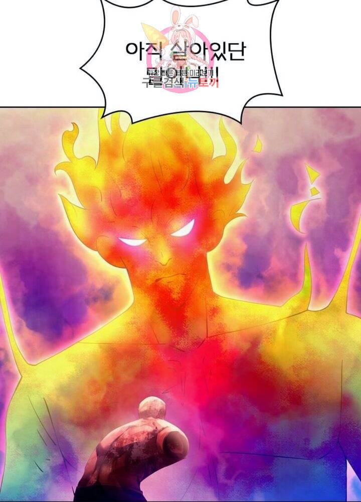 블러디 발렌타인 인류종말  290화 285화 4
